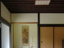 Salón japonés